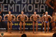 Чемпионат Московской области по бодибилдингу - 2018