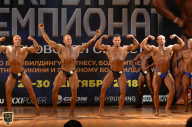 Чемпионат Московской области по бодибилдингу - 2018