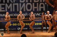 Чемпионат Московской области по бодибилдингу - 2018