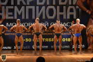 Чемпионат Московской области по бодибилдингу - 2018