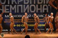 Чемпионат Московской области по бодибилдингу - 2018