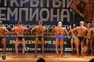 Чемпионат Московской области по бодибилдингу - 2018