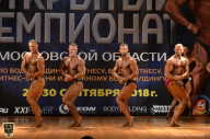 Чемпионат Московской области по бодибилдингу - 2018