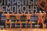 Чемпионат Московской области по бодибилдингу - 2018