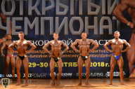 Чемпионат Московской области по бодибилдингу - 2018