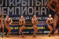 Чемпионат Московской области по бодибилдингу - 2018