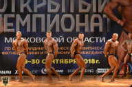 Чемпионат Московской области по бодибилдингу - 2018