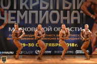 Чемпионат Московской области по бодибилдингу - 2018