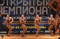 Чемпионат Московской области по бодибилдингу - 2018