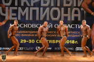 Чемпионат Московской области по бодибилдингу - 2018