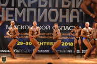 Чемпионат Московской области по бодибилдингу - 2018