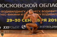 Чемпионат Московской области по бодибилдингу - 2018