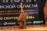 Чемпионат Московской области по бодибилдингу - 2018