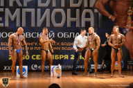 Чемпионат Московской области по бодибилдингу - 2018