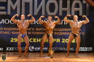Чемпионат Московской области по бодибилдингу - 2018