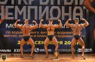 Чемпионат Московской области по бодибилдингу - 2018