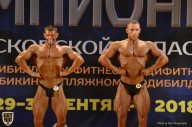 Чемпионат Московской области по бодибилдингу - 2018