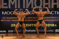 Чемпионат Московской области по бодибилдингу - 2018