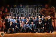 Чемпионат Московской области по бодибилдингу - 2018