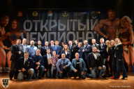 Чемпионат Московской области по бодибилдингу - 2018