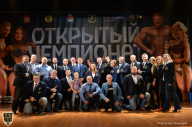 Чемпионат Московской области по бодибилдингу - 2018