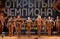 Чемпионат Московской области по бодибилдингу - 2018