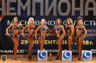 Чемпионат Московской области по бодибилдингу - 2018