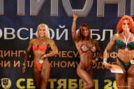 Чемпионат Московской области по бодибилдингу - 2018