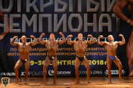 Чемпионат Московской области по бодибилдингу - 2018