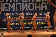 Чемпионат Московской области по бодибилдингу - 2018