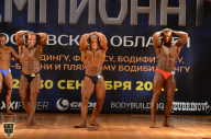 Чемпионат Московской области по бодибилдингу - 2018