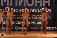 Чемпионат Московской области по бодибилдингу - 2018