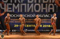Чемпионат Московской области по бодибилдингу - 2018