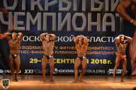 Чемпионат Московской области по бодибилдингу - 2018