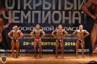 Чемпионат Московской области по бодибилдингу - 2018