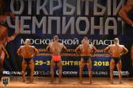 Чемпионат Московской области по бодибилдингу - 2018