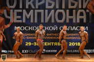 Чемпионат Московской области по бодибилдингу - 2018