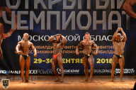 Чемпионат Московской области по бодибилдингу - 2018