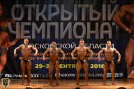 Чемпионат Московской области по бодибилдингу - 2018