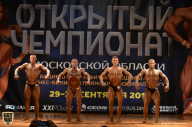 Чемпионат Московской области по бодибилдингу - 2018