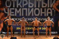 Чемпионат Московской области по бодибилдингу - 2018