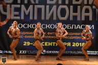 Чемпионат Московской области по бодибилдингу - 2018