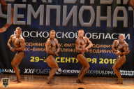 Чемпионат Московской области по бодибилдингу - 2018