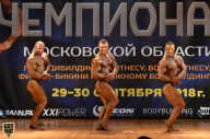 Чемпионат Московской области по бодибилдингу - 2018