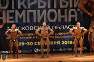 Чемпионат Московской области по бодибилдингу - 2018
