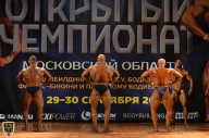Чемпионат Московской области по бодибилдингу - 2018