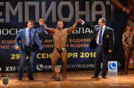 Чемпионат Московской области по бодибилдингу - 2018