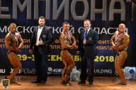 Чемпионат Московской области по бодибилдингу - 2018