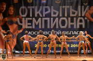 Чемпионат Московской области по бодибилдингу - 2018