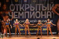 Чемпионат Московской области по бодибилдингу - 2018